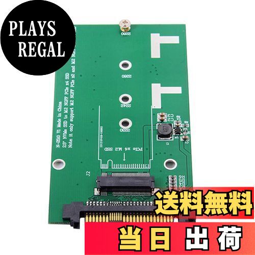 【送料無料】JSER M.2ドライブ - U.2 (SFF-8639) M.2 PCIe NVMe SSD (M-Key)対応 変換アダプタ メインボード交換 SSD 750 P3600/P3700用