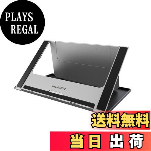 【送料無料】HUION液タブ専用スタンド 10-15.6インチの液タブに適用 6段階の角度調節 折りたたみ式スタンド Kamvas Pro 16 / Pro 12 / Pro 13、Kamvas 16/12 /13、iPad Pro、WacomCintiqなどに対応可能