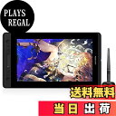 【送料無料】HUION 液タブ Kamvas Pro13 液晶ペンタブレット 充電不要ペン 傾き検知 8192レベル筆圧 アンチグレアガラス フルラミネーション Chrome OS 88.0以上対応 お絵かきタブレット Web会議 遠隔授業 13.3型