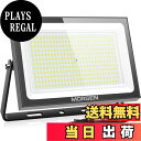 【送料無料】MORSEN 投光器 led投光器 屋外 投光器100v 投光器防水 作業灯 400W 45000LM 6500K 昼光色 灯光器 屋外 照明 看板灯 led作業灯 外灯 作業用 工事用 1セット