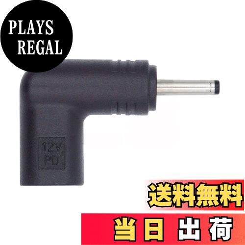 【送料無料】Xiwai USB 3.1 タイプ C USB-C メス DC 12 v 3.0x1.1 mm プラグ アダプター PD エミュレーター トリガー 90 度角度付き