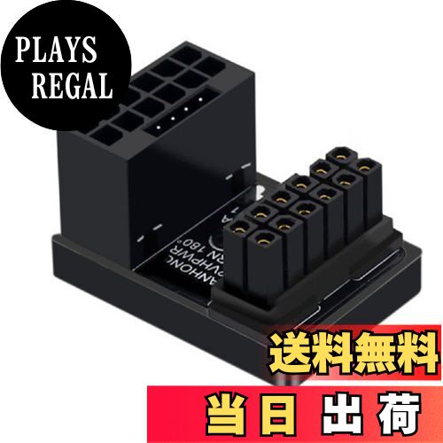 PLAYS REGAL㤨̵֡xiwai PCI-E 5.0 ѥ⥸顼ץ 16ԥ (12+4 -᥹ͥ 360 12VHPWR եå4080 5090TIѡפβǤʤ4,059ߤˤʤޤ