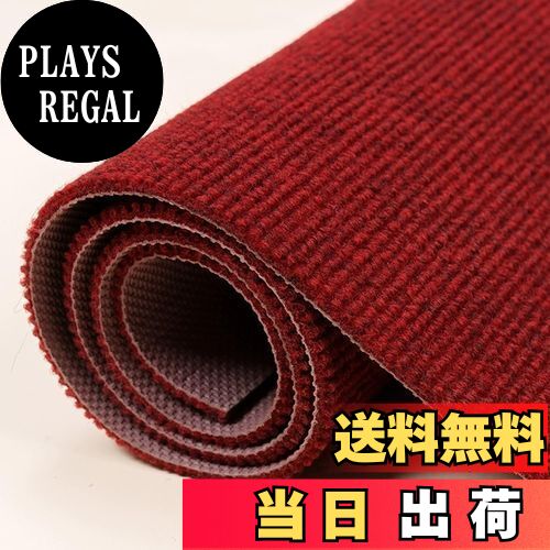 【送料無料】[Bcrio]玄関マット 屋外 室内 滑り止め 業務用 泥落とし 吸水 速干 廊下敷きマッ 滑り止めマット チェアマット タイルマットカーペット 騒音対策(レッド 120*150)