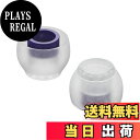 【送料無料】TRI 角笛 Clarion イヤーピース シリコンイヤホンパッド 柔らかい 水洗い可能 滑り止め イヤホンキャップ 音質向上イヤーチップ 6個入り (Mサイズ・3ペア)