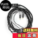 【送料無料】(KBEAR 4994) USB TYPEC りケーブルケーブル 4芯4N OFCケーブルりケーブル ハイレゾ音質 OFCケーブル 24Bit/96KHz対応 音質改善 イヤモニ アップグレードケーブル hi-fiオーディオ ヘッドフォン 交換用 取り外し可能なイヤホン ケーブル KZ ZSTX/ZST/ZS10 Pro/Z