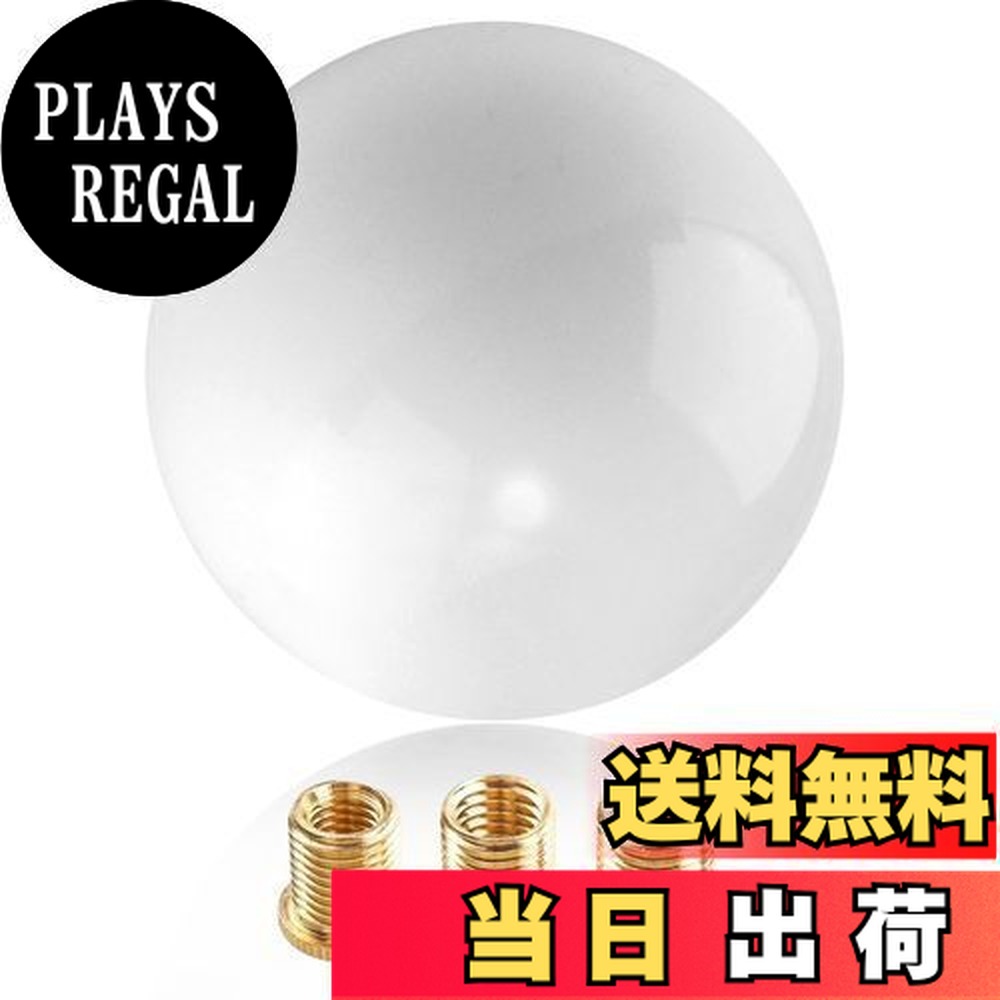 【送料無料】YESHMA 汎用 シフトノブ ボール ギアノブ MT車 AT車 シフトレバー ボール型 丸 本体 M12x1.25 アダプター M10x1.5 M10x1.25 M8x1.25 ギアノブ アクリル製 白色