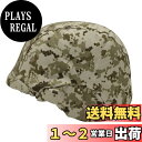 【送料無料】選べる US 米軍 フリッツ タイプ ヘルメット 迷彩 カバー付き M88 サバゲー (07、砂漠デジタル迷彩)