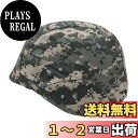 【送料無料】選べる US 米軍 フリッツ タイプ ヘルメット 迷彩 カバー付き M88 サバゲー (03、ACU迷彩)