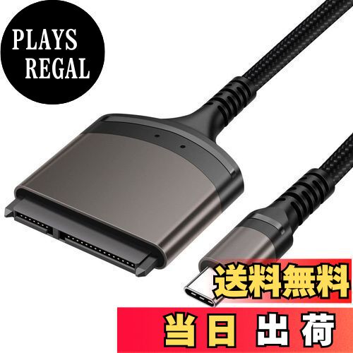 【送料無料】chenyang SATA - USB ナイロン編組ケーブル USB C - 2.5インチ SATA ハードドライブ 外付け変換アダプター SSD/HDD データ転送用