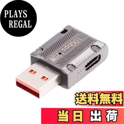 【送料無料】NFHK USB-C USB 3.1 Type-C メス - USB 3.0 Type-A オス 90度直角スリムタイプ 10Gbps デ..