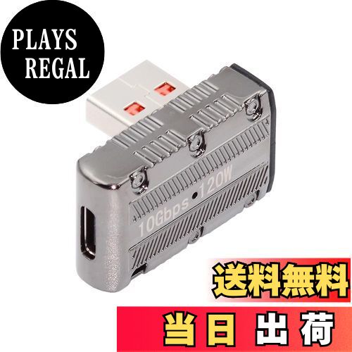 【送料無料】NFHK USB-C USB 3.1 Type C メス - USB 3.0 Type-A オス 90 度直角ロープロファイルタイプ..