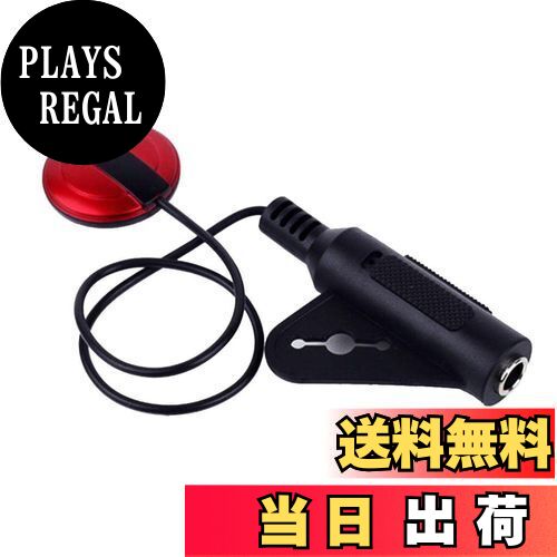 商品情報商品の説明説明： ケーブルの長さ：25ミリメートル 粘着テープサイズ：8.5×2センチメートル カラー：絵として示します それはそうにフォーク、クラシックギターとウクレレに適用されます。 楽器のさまざまな部分で異なるピックアップ効果を持って投稿。 直接ピアノを傷つけないように、インストルメントパネルに結合し、 これは、任意の時点で取り出し、その後使用を貼り付けることができます。 パワーがなければ、インストールが簡単、安い、ピックアップエフェクトクラス！ パッケージは以下を含みます： 1×ピックアップ 1xの粘着テープ主な仕様 それはそうにフォーク、クラシックギターとウクレレに適用されます。br楽器のさまざまな部分で異なるピックアップ効果を持って投稿。brカラー：絵として示します