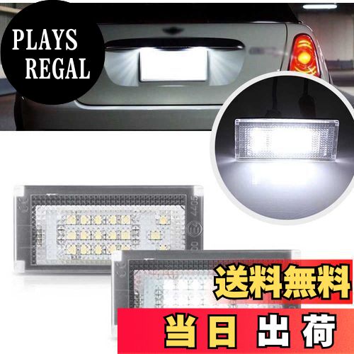 【送料無料】BMW MINI ミニ R50 R52 R53 キャンセラー内蔵 LED ナンバー灯 ライセンスランプ