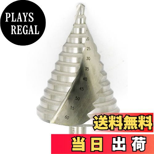 【送料無料】Wei Ye GX ステップドリル タケノコドリル スパイラルドリル 金工用ドリルビット（6-60mm）