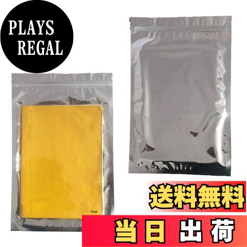 【送料無料】PERCUST 50枚入 アルミ袋 大 チャック付き ポリ袋 透明 アルミ蒸着袋 ジッパー アルミパック 包装用品 保存用バッグ ジッパー付きビニール袋 防水 防湿 防カビ 収納袋 長期保存 (24x37cm)