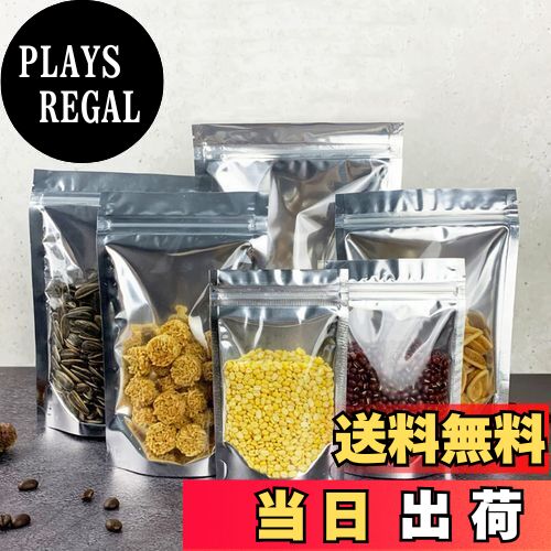 【送料無料】PERCUST 50枚入 自立 アルミ袋 チャック付き きポリ袋 透明 コーヒー豆 保存袋 小分け袋 ..