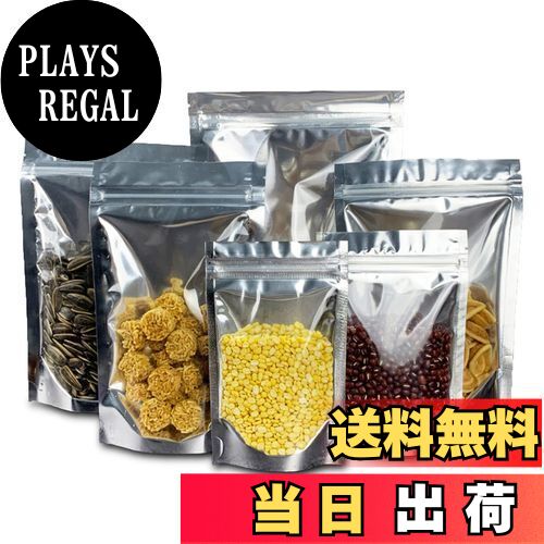 【送料無料】PERCUST 30枚入 チャック付き アルミ袋 自立 コーヒー豆 袋 小分け袋 食品用ポリ袋 冷凍 ..