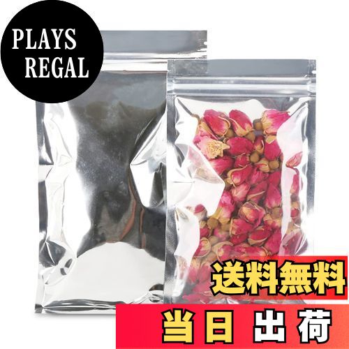 【送料無料】チャック アルミ 袋 ミニ 小分け袋 100枚 ジッパー アルミ 保存袋 ラッピング 袋 透明 小 ..