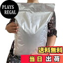 【送料無料】PERCUST お米保存袋 米袋 10kg お米 保存容器 アルミ袋 ジッパー付き 袋 (冷蔵庫保存) チャック付き 遮光袋 (3XL:米袋 10k...