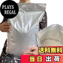 【送料無料】お米保存袋 米袋 10kg お米 保存容器 アルミ袋 ジッパー付き 袋 (冷蔵庫保存) チャック付き 遮光袋 (3XL:米袋 10kg用8枚)
