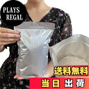 【送料無料】PERCUST お米保存袋 米袋 1kg お米 保存容器 アルミ袋 ジッパー付き 袋 (冷蔵庫保存) チャック付き 遮光袋 (S:米袋 1kg用20...