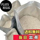 【送料無料】お米保存袋 米袋 1kg 2kg 3kg 5kg (セット) お米 保存容器 アルミ袋 ジッパー付き 袋 (冷蔵庫保存) チャック付き 遮光袋 (1...