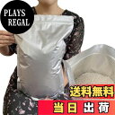 【送料無料】お米保存袋 米袋 5kg お米 保存容器 アルミ袋 ジッパー付き 袋 (冷蔵庫保存) チャック付き 遮光袋 (XL:米袋 5kg用10枚)