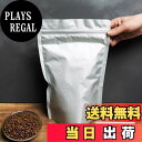 【送料無料】お米保存袋 米袋 2kg お米 保存容器 アルミ袋 ジッパー付き 袋 (冷蔵庫保存) チャック付き 遮光袋 (M:米袋 2kg用10枚)