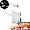 【送料無料】sovvilu【2024年 MFi認証】 iphone/iPad HDMI変換ケーブル 1080P ゲーム遅延なし 設定不要 iPhone15/14/13/12/11/X/8 など対応 TV映像転送 ライトニング HDMIアダプター