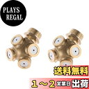 【送料無料】噴水ノズル ヘッド 噴霧スプレー ノズル 多方向 散水用 霧吹き 用具 ミストノズル スプリンクラーヘッド ガーデニング 芝生 庭園 温室 園芸用 ...