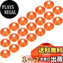 【送料無料】BiAnYC 20枚,マーカーコーン,カラーコーン,サッカー マーカー,サッカー ドリブル 練習用品,トレーニングコーン,サッカー 野球 テニス フットサル用品,ボールスポーツ 団体競技や部活,練習 陸上競技 運動会用品 収納袋とホルダー付き(オレンジ)