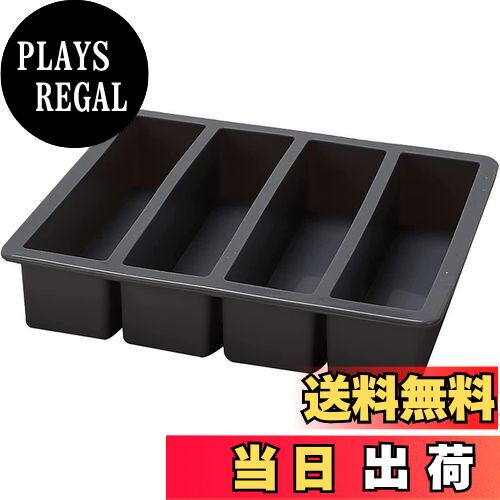 【送料無料】製氷皿 四角の氷 製氷機 シリコン製 氷つくる容器 ゼリー飲料 果物 透明氷 ロックアイス ビール 小型 家庭用 四隅型 冷凍 キッチン用品 グレー 4穴