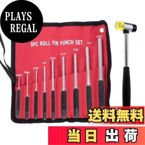 【送料無料】Hicello ピンポンチ ピン抜きツール ハンマー付き DIY クラフト 修理 メンテナンス プッシ..