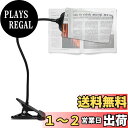 【送料無料】スタンド ルーペ 拡大 鏡 5 倍 四角 形 クリップ 式 読書 用 レンズ 虫 眼鏡 高 倍率 360 ° 角度 調整 新聞 地図 ジュエリー