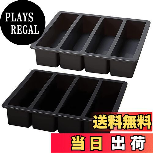 【送料無料】製氷皿 製氷器 四角の氷 製氷機 シリコン製 氷つくる容器 ゼリー飲料 果物 透明氷 ロックアイス ビール 四角氷 小型製氷機 家庭用 四隅型 氷つくる容器 冷凍 キッチン用品 4穴 2個セット