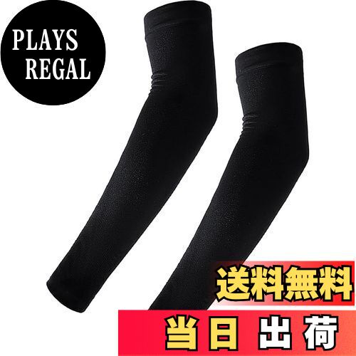 【送料無料】[CHAMEEN] アームウォーマー 冬 防寒 メンズ レディース アームカバー アームウォーマー ..