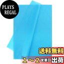 【送料無料】Moigeku 薄葉紙 ラッピングペーパー ブルー 21x29.7cm A4サイズ 薄いペーパーおはながみ 100枚入 ペーパーフラワー 手芸用 折...