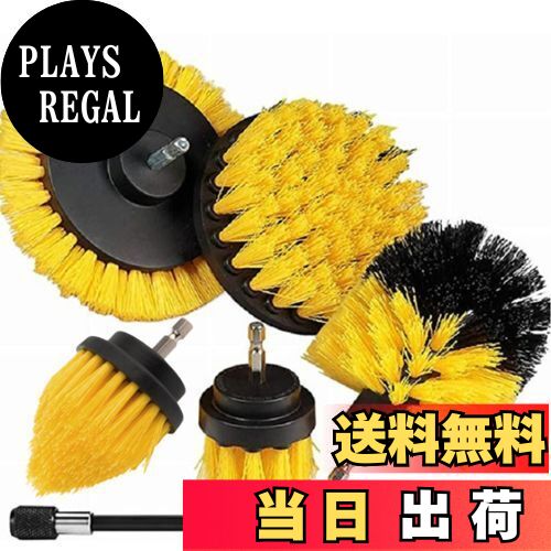 【送料無料】電動ドリル ブラシ 電動掃除用ブラシ 六角軸電動ドリルに適応 風呂 台所 浴室 トイレ 窓枠..