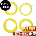 【送料無料】Hicello 草刈払機燃料ホース ガソリン燃料パイプ 丸型配管 4サイズ 2 x 3.5mm、2.5 x 5mm 、3 x 5mm 、3 x 6mm 柔らかい オイルパイプ ガソリンチューブ 燃料ラインホース ガスオイル対応 耐久性 農機具 チェーンソー用部品 小型エンジン用 長さ1.5M(黄)