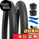 【送料無料】2本セット,29 2.10 タイヤ,29x2.10 54-622 自転車タイヤ + 28/29x1.75/2.40 チューブ 肉厚 米式バルブ32mm +リムテープ+タイヤレバ,Y-2003