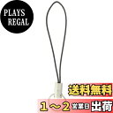 【送料無料】日本紐釦貿易(Nippon Chuko) 二重リング付きストラップ 金具部分ニッケル 5本入 カラーNo.101 KD101 アクセサリー アクセサリー材料 ストラップパーツ