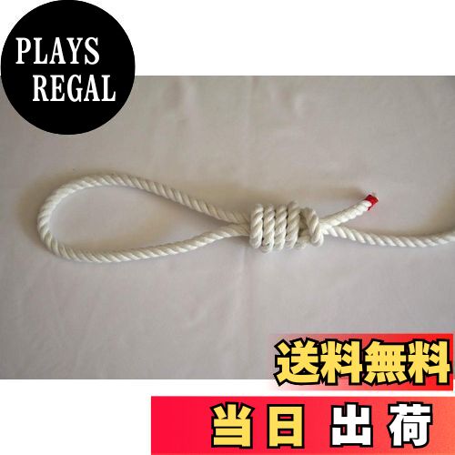 【送料無料】ロープワーク練習用 8mm 5m