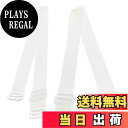 【送料無料】レディーズ ブラストラップ 透明 クリアー シリコン 肩紐 目立たない 2cm 調整可能 ペア入り