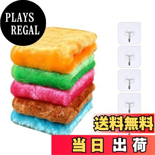 【送料無料】【5枚5色セット】水だけで油汚れや醤油汚れが落ちる不思議なクロス 厚手タイプ 吸水タオル..