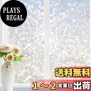 【送料無料】Rabbitgoo 窓 めかくしシート 貼ってはがせる窓ガラスフィルム 光によってはステンドグラスシール 外から見えない窓用フィルム UVカット窓ガラス目隠しシート おしゃれな窓飾り 紫外線対策 窓めかくし 窓ピタフリーカット 防犯防災 遮光断熱結露防止 まどの硝子