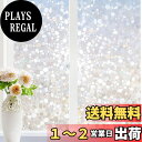 【送料無料】Rabbitgoo 窓 めかくしシート 貼ってはがせる窓ガラスフィルム 光によってはステンドグラスシール 外から見えない窓用フィルム UVカット窓ガラス目隠しシート おしゃれな窓飾り 紫外線対策 窓めかくし 窓ピタフリーカット 防犯防災 遮光断熱結露防止 まどの硝子