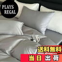 【送料無料】掛け布団カバー セミダブル 綿100% サテン織り 100番手双糸 超長綿 400本高密度生地 ホテル仕様 防ダニ 掛けふとんカバー ふとんカバー 布団カバー シルクのような肌触り 北欧 滑らか 柔らかい (170x210cm, グレー)