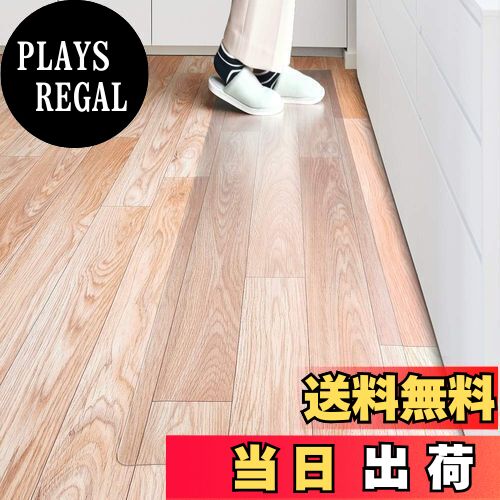 【送料無料】Marvelux キッチンマット クリア 1.5mm厚 拭ける PVC 床暖房対応 お手入れ簡単 キッチクリアマット ソフト エンボス加工 カットできる サラっとした手触り 清潔 ハードフロア/畳/フローリング対応 台所マット 透明タイプ (45×180cm)