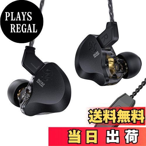 【送料無料】【2024新開発】 Yinyoo CCZ DC02 SOLO イヤホン 有線 イヤモニ インイヤーモニター カナル型 耳掛け イアフォン デュアル磁気回路DD＆PU+PET複合振動板 適度な低音量とクリアで充実した中高音域 空間感はゲーミングにも適応可能 通勤/通学/スポーツ/音楽/ゲーム(