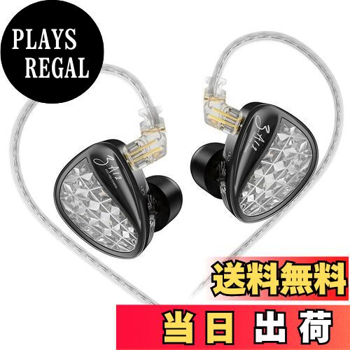 楽天PLAYS REGAL【送料無料】Yinyoo KZ ZA12（4BA+2DD）ハイブリッド型 イヤモニ カナル型 kz イヤホン 高遮音性 ゲーミングイヤホン 10mm超線形ダイナミックドライバー+8mm高性能ダイナミックドライバー 3.5mmプラグ りケーブル可能 ゲーム ゲーミング 在宅勤務/配信/通勤/通学/スポーツ/音